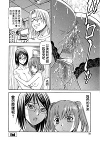 第82頁 封面 - HaSM.cc