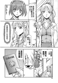 第86頁 封面 - HaSM.cc