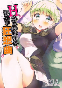 第2頁圖
