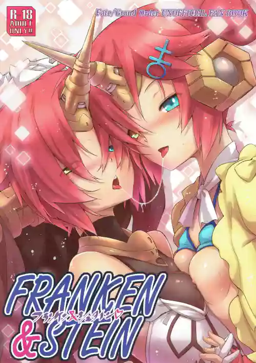FRANKEN&STEIN 封面 - HaSM.cc