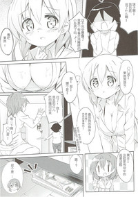 第74页图