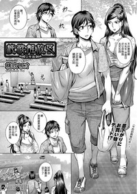 第2页图