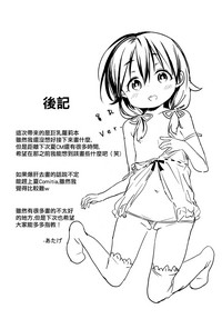 第26页图