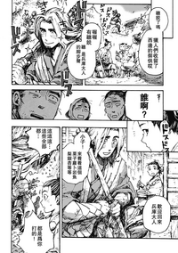 第2頁圖