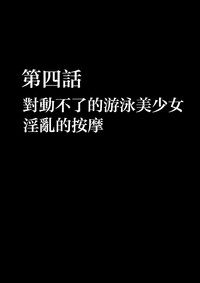 第106页图
