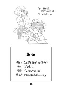 第26页图