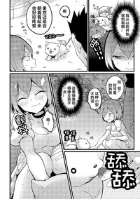 第14頁圖