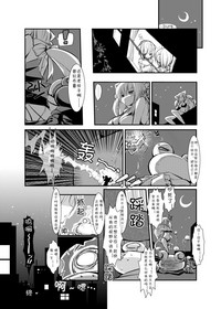 第10頁圖