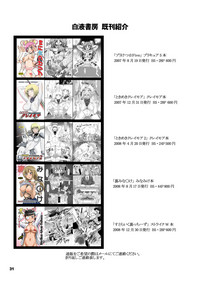 第30页图