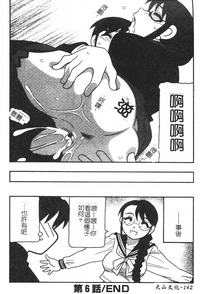 第142页图