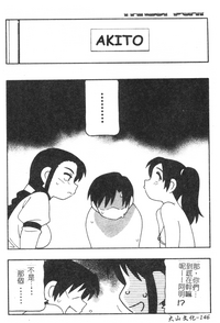 第146页图