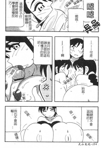 第154页图