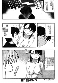 第26页图