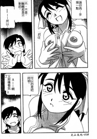 第38页图