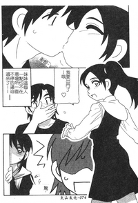 第74页图