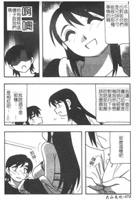 第78页图