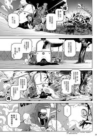 第30頁圖