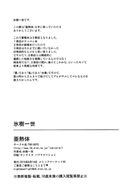 第26页图