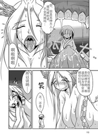 第18页图
