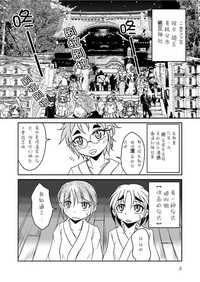 第2页图