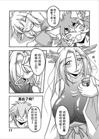 第10页图