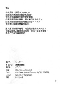 第26頁圖