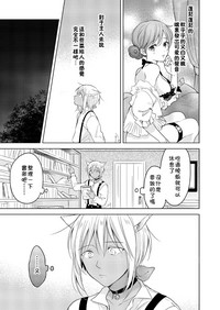 第74頁圖