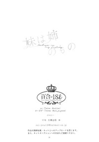 第38页图