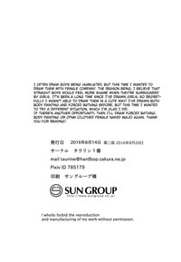 第26頁圖