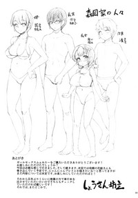 第34頁圖