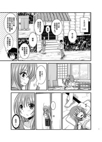 第10页图