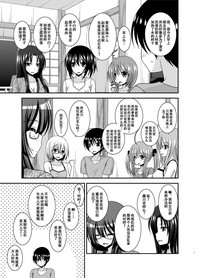 第6页图