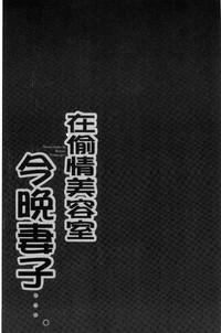 第54頁圖