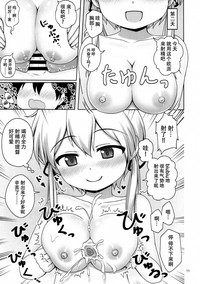 第10页图