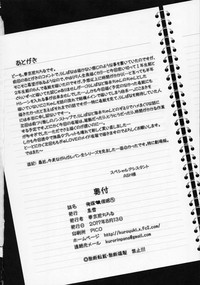 第30页图