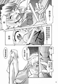 第14页图
