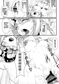 第14页图