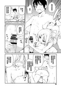 第30頁圖
