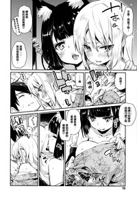 第74頁圖