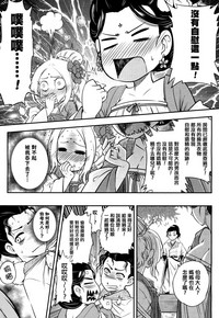 第30页图