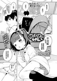 第2页图