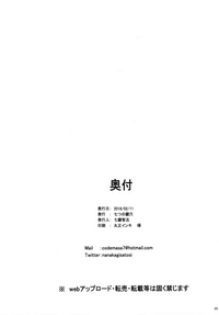 第26页图