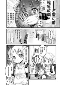 第10頁圖