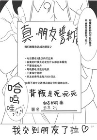 第26页图