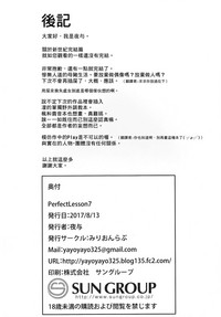 第34頁圖