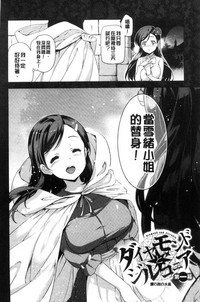第6頁圖