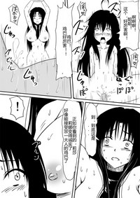 第90頁圖