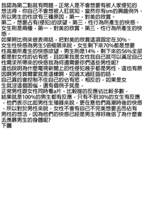 第30页图