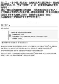 第34页图