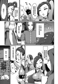 第2頁圖